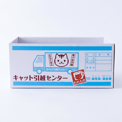 Cardboard Cat Scratcher Box Bed | Japanese Print Designs | 2 Sizes